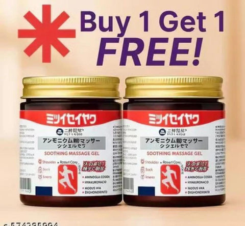 MELODINE Japanese Soothing Massage Gel